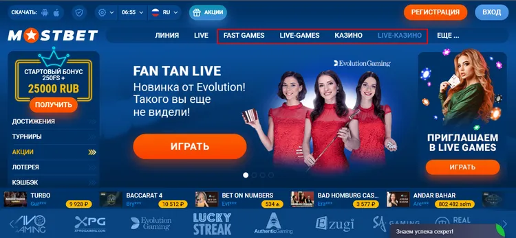 MOSBET казино MOSBET казино